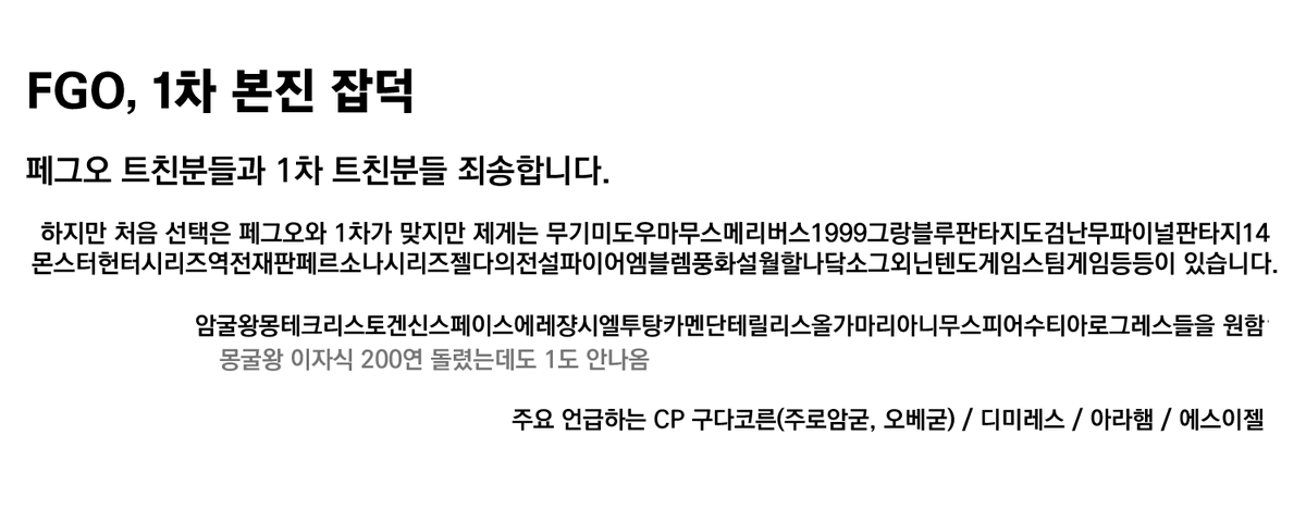 뱐죽 tweet media