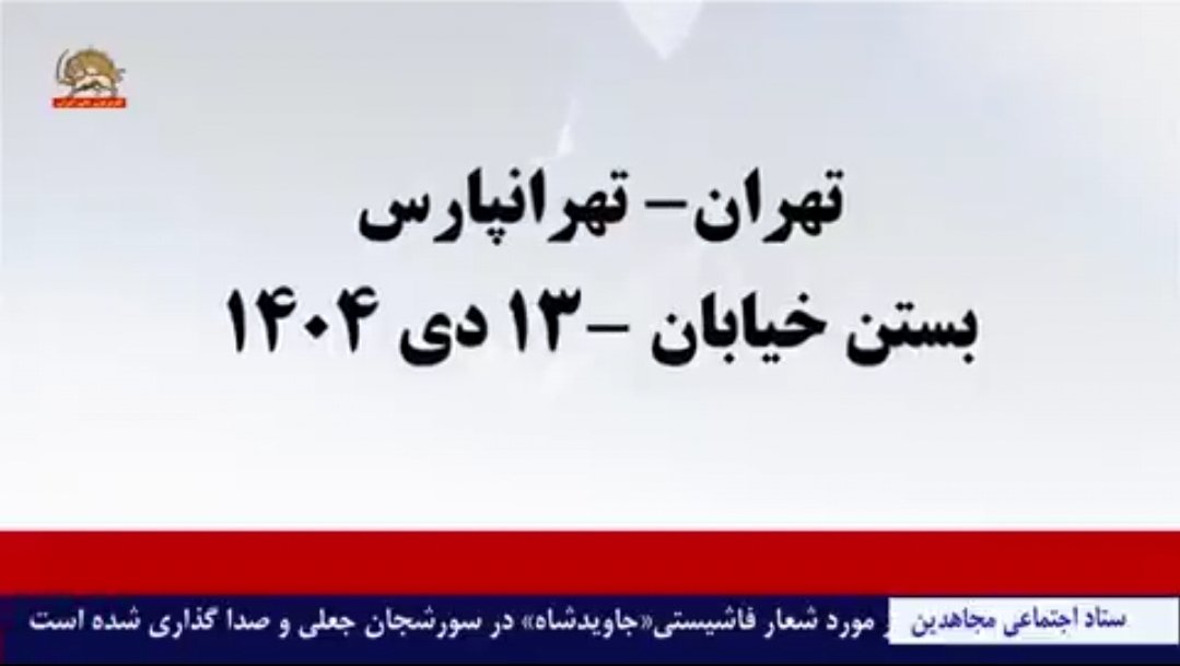 Alireza Shirazi | علیرضا شیرازی tweet media