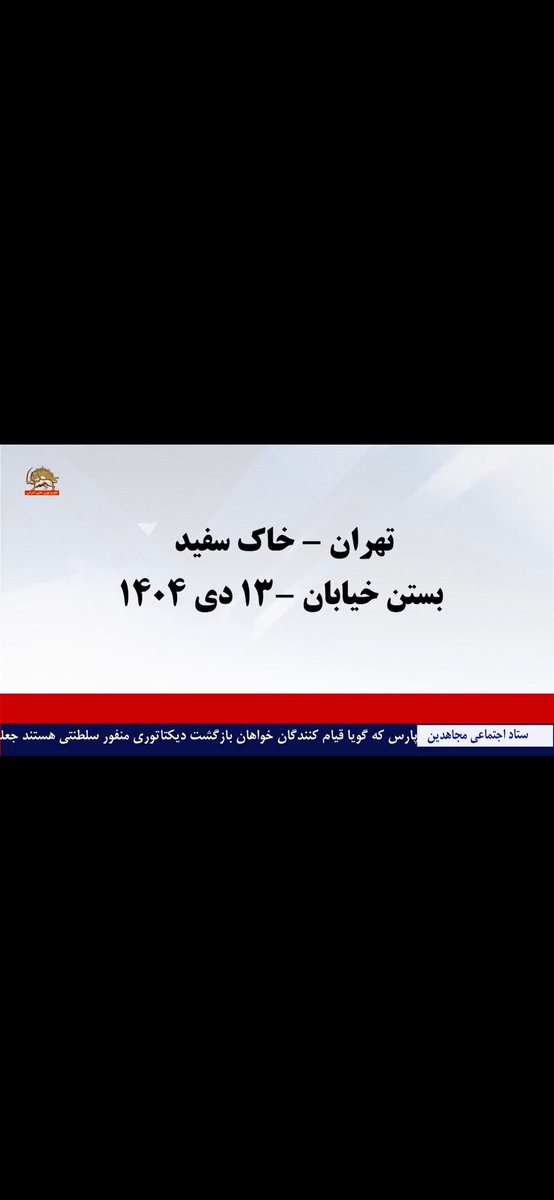 Alireza Shirazi | علیرضا شیرازی tweet media