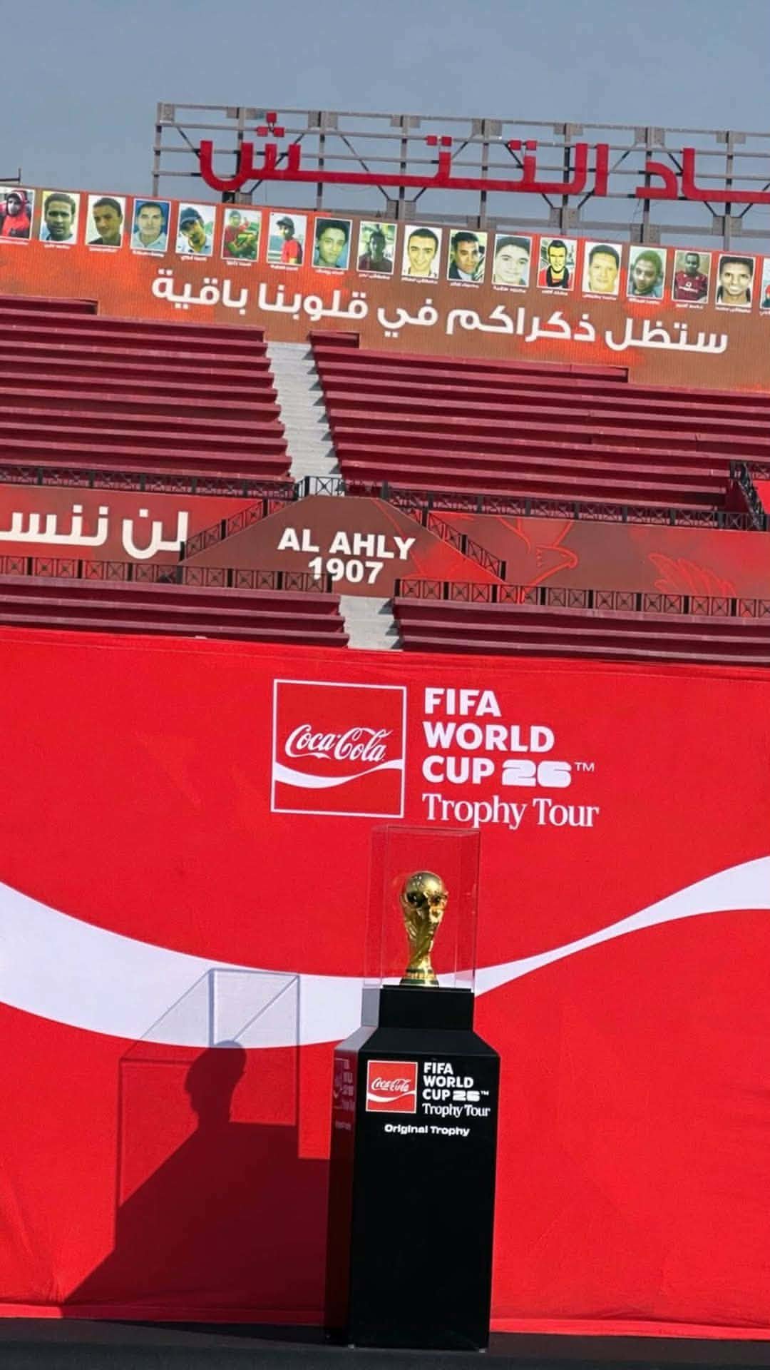 النسخة الأصلية من كأس العالم في النادي الأهلي المصري 