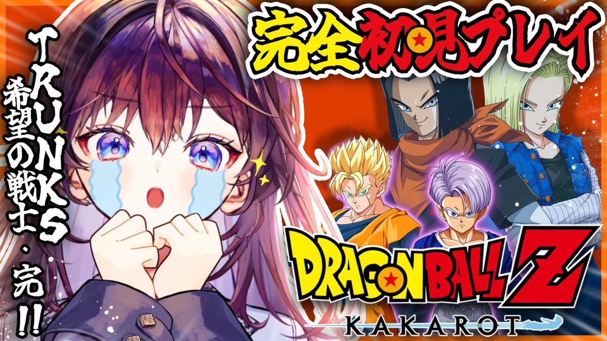 📢配信告知 1月6日(火)20:00 ┈┈┈┈┈┈┈┈┈┈┈┈┈┈┈ おはよう