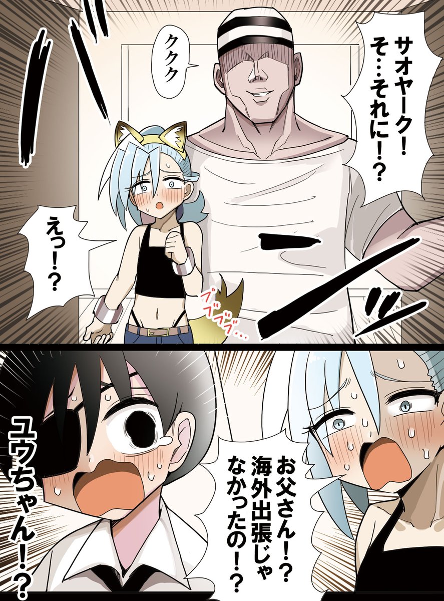ホビーアニメでライバルの父のピンチに何者かが駆けつけるシーン(2/2) 