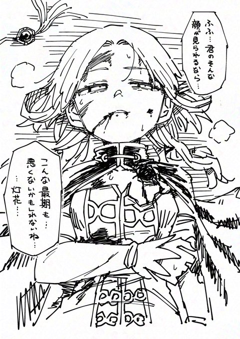 ねむちゃん(ダメージ描写) 