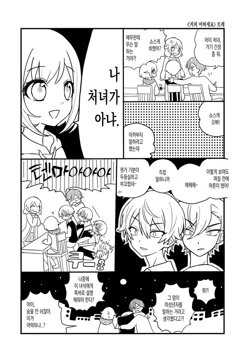 잉 (@eiing_) on Twitter photo 