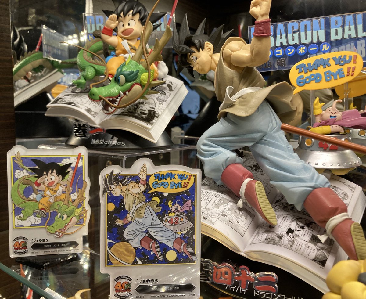 ドラゴンボール フィギュアセット ベージュ　42体 42巻のアクスタを入手したので追加 ドラゴンボールのフィギュアて