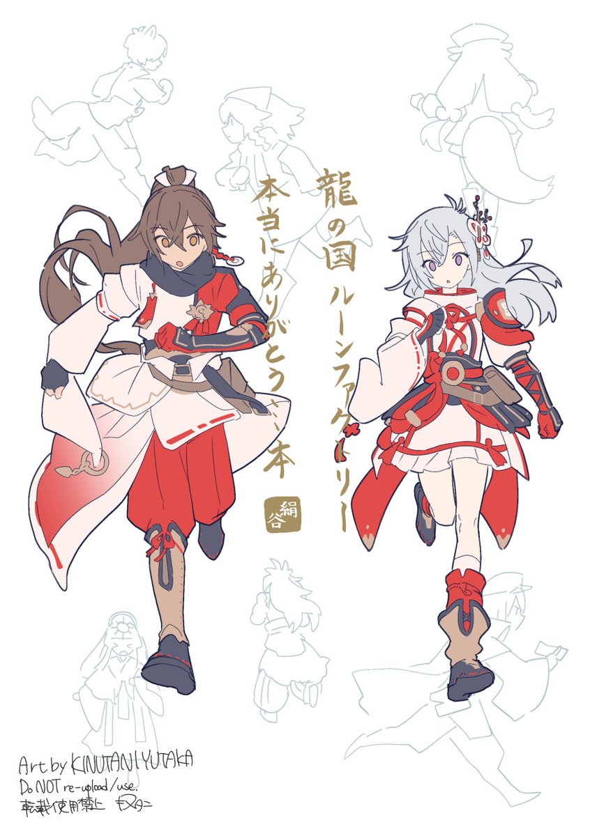 冬コミ龍ファク本の通販在庫が復活しました
中身こんな感じです～ (1/2)

表紙は和紙で箔押しです
URLはリプ欄へ 