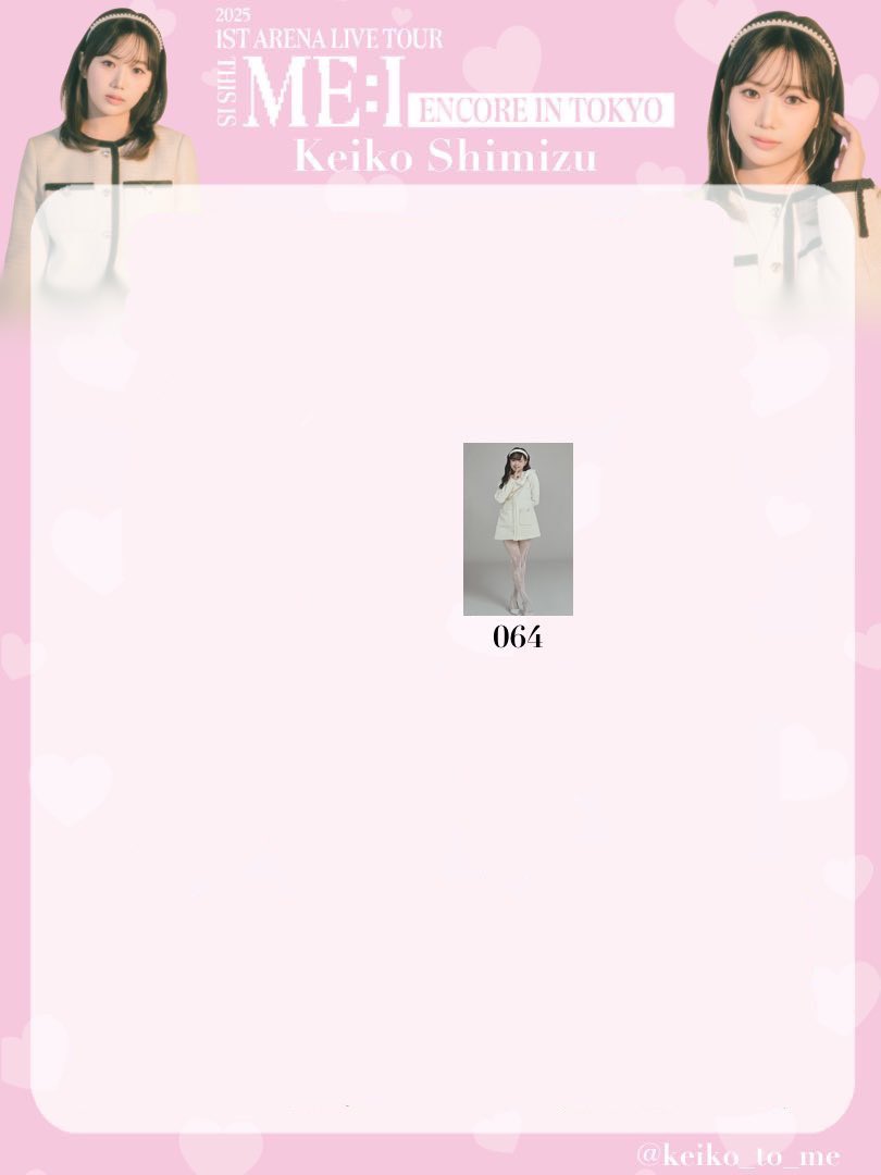 目元のほくろ~.🦐 (@Tsuzu__s2) on X