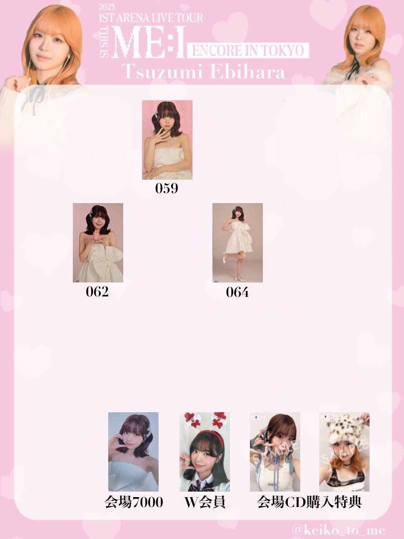 目元のほくろ~.🦐 (@Tsuzu__s2) on X