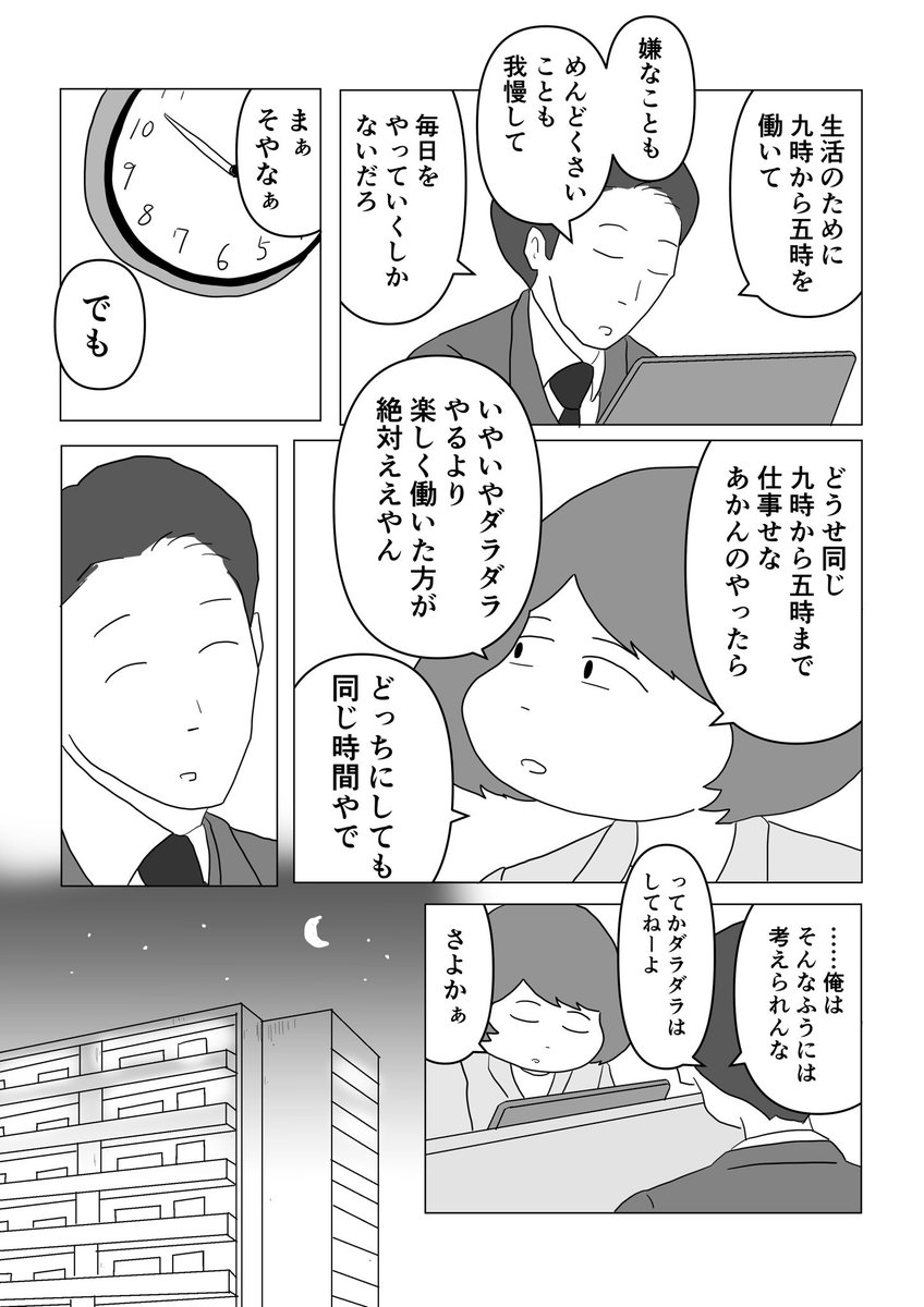 1/2 