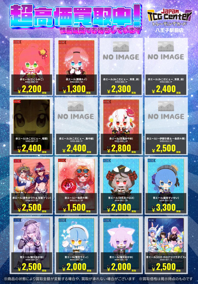 くらわんここあグッズバラ売り まとめ買いのみ値下げ⭕️ 初の個人グッズ】ここあ1万人記念グッズ - ここあのおみせ - BOOTH