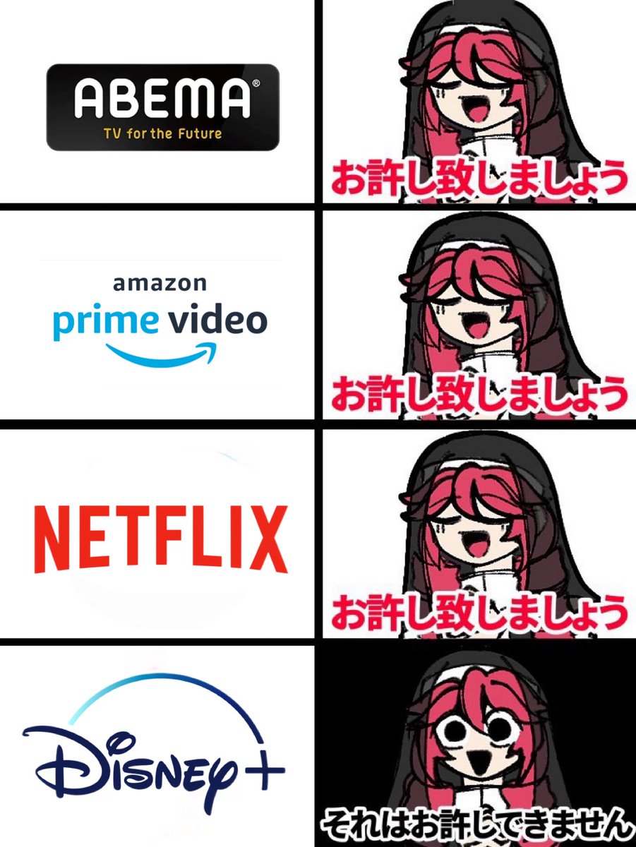 ココア @推し活＆活動（全部）垢 (@y4410a) / Posts / X