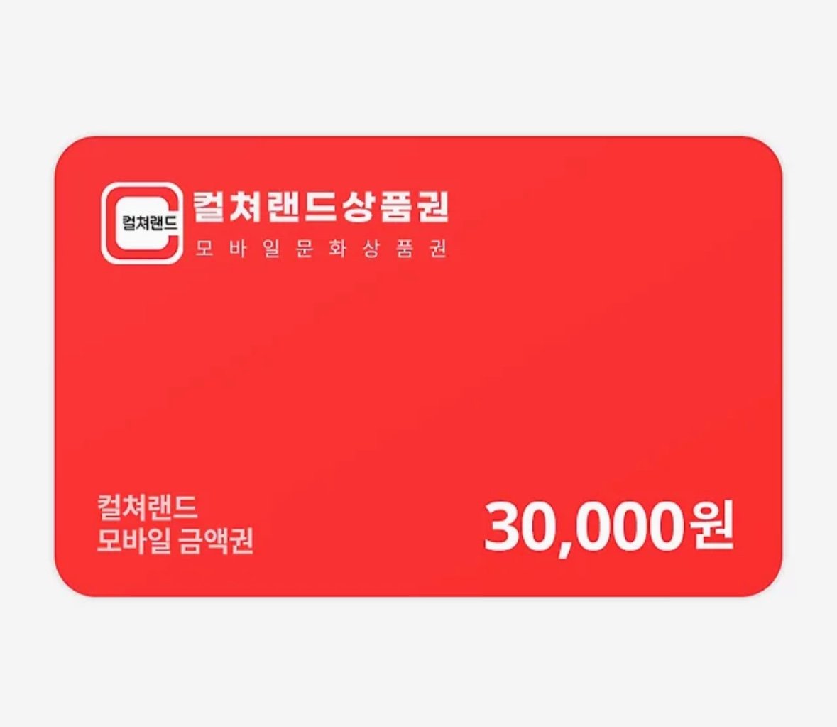 [RT💛]
<선 넘는 로맨스>가 카카오 페이지에 런칭되었습니다!
화요일 연재로, 매주 월요일 10시에 뵙겠습니다. 

page.kakao.com/content/683028…

추첨을 통하여 1월 31일에 한 분께 문화상품권 보내드릴게요! 많은 관심 부탁드립니다💕