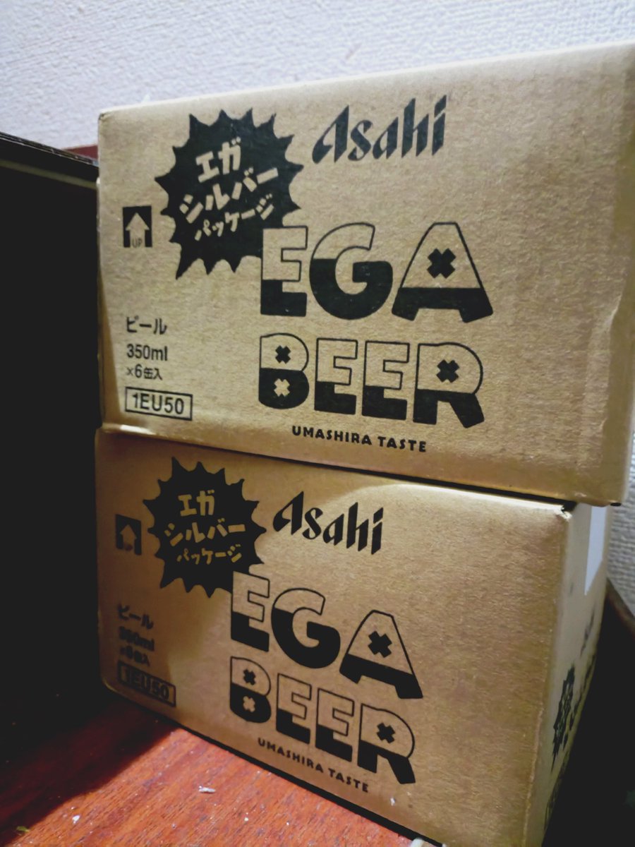 EGA BEER E・G・Aパッケージ 12本 未開封 BEER EGA E・G・Aパッケージ