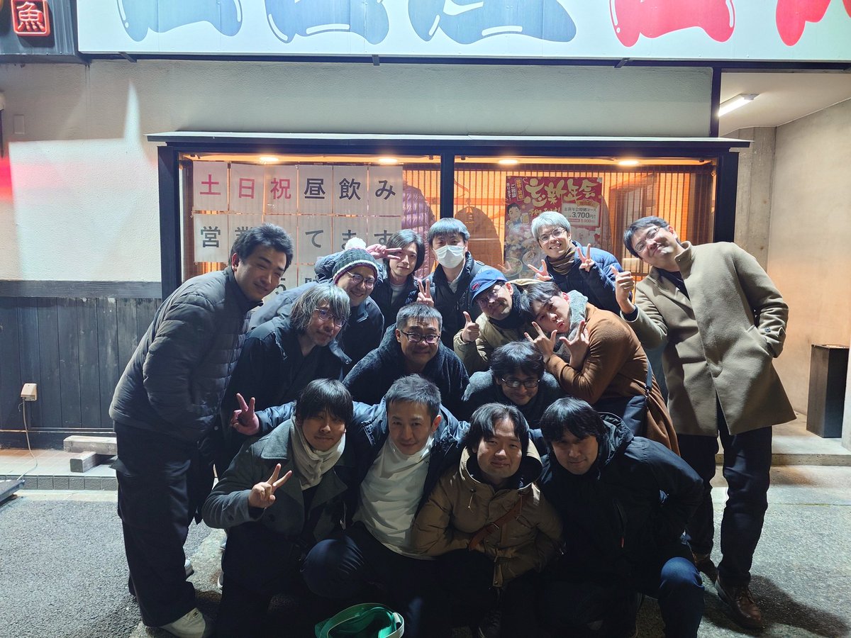 AranWhite_ABC's tweet photo. 週末に久しぶりの東海アルカナ勢飲み会をやりました。アルカナやってた頃と変わらないくらいの人数が集まったのは嬉しいです。生存報告を兼ねてまた年１くらいでやっていけたらと思っているので、今回都合がつかなかった人もよろしくお願いします。 https://t.co/UjqPGwgNDz