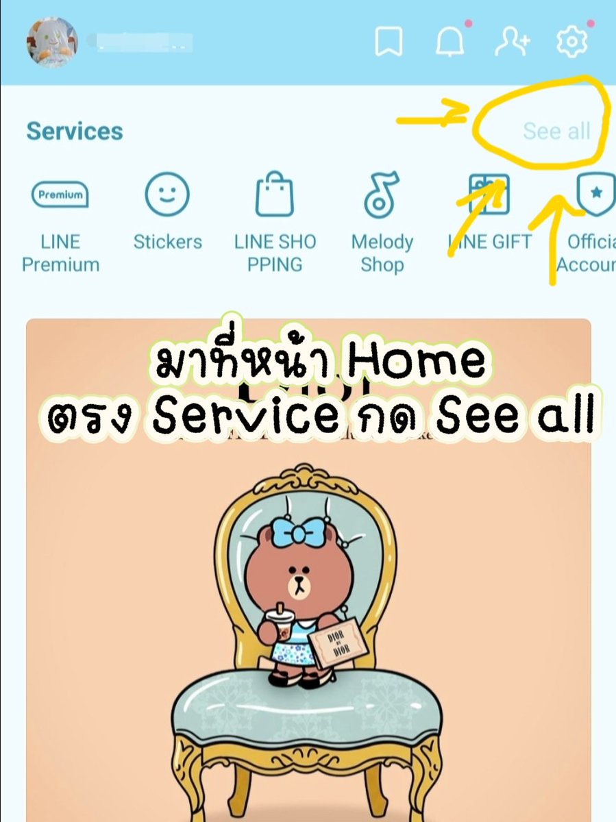 mikkipastel's tweet photo. แล้วไปดูยังไง?
1. ไปที่ Home ตรง Services กด see all
2. กดที่แท็บ Communication หรือเลื่อนเองก็ได้ แค่กดแท็บไวกว่า เราจะเจอเมนู LINE Out กดเข้าไปเลย
3. เราจะเห็นประวัติการโทรผ่าน LINE 
ถ้าจะลบ กดค้างที่อันนั้น แล้วเลือก Delete call history ได้เลย https://t.co/keessISWhZ