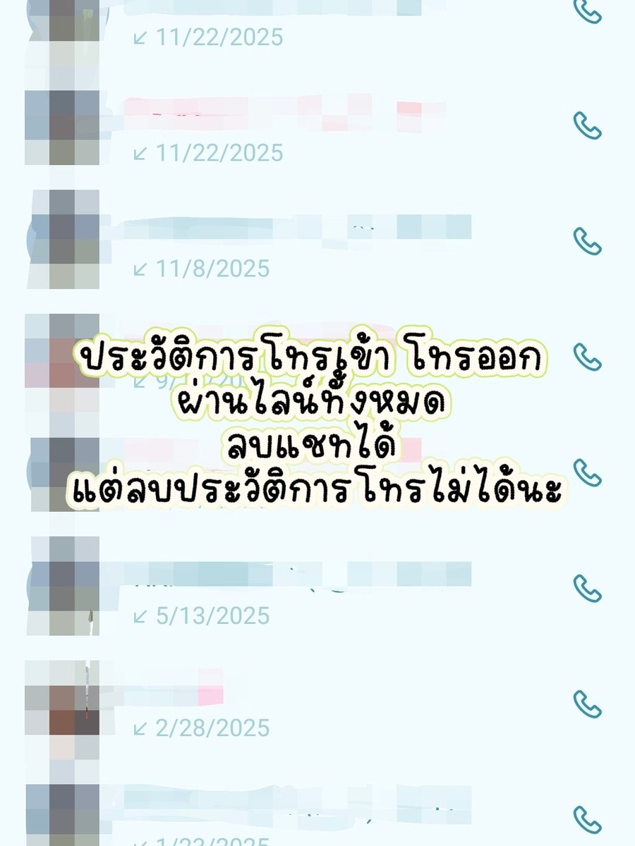 mikkipastel's tweet photo. แล้วไปดูยังไง?
1. ไปที่ Home ตรง Services กด see all
2. กดที่แท็บ Communication หรือเลื่อนเองก็ได้ แค่กดแท็บไวกว่า เราจะเจอเมนู LINE Out กดเข้าไปเลย
3. เราจะเห็นประวัติการโทรผ่าน LINE 
ถ้าจะลบ กดค้างที่อันนั้น แล้วเลือก Delete call history ได้เลย https://t.co/keessISWhZ