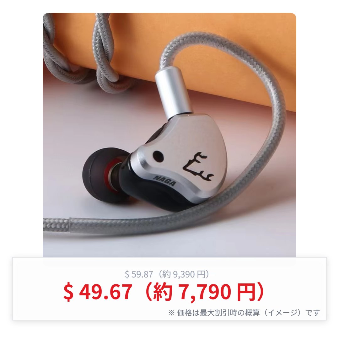 CVJ x R2E3 NAGA ➡️ 7,790円（$ 49.67） 🔗 https://t.co/Puyatswdiv 🛍️  ストアクーポン：1LJIDAE95VWW 🏷️ 公式クーポン：AFNY7 / JPCD07 / IFPZDU6V 🪙 コイン割：2%  ストアクーポン配布ないかも？ ※価格・在庫状況は変動する場合あり <PR>