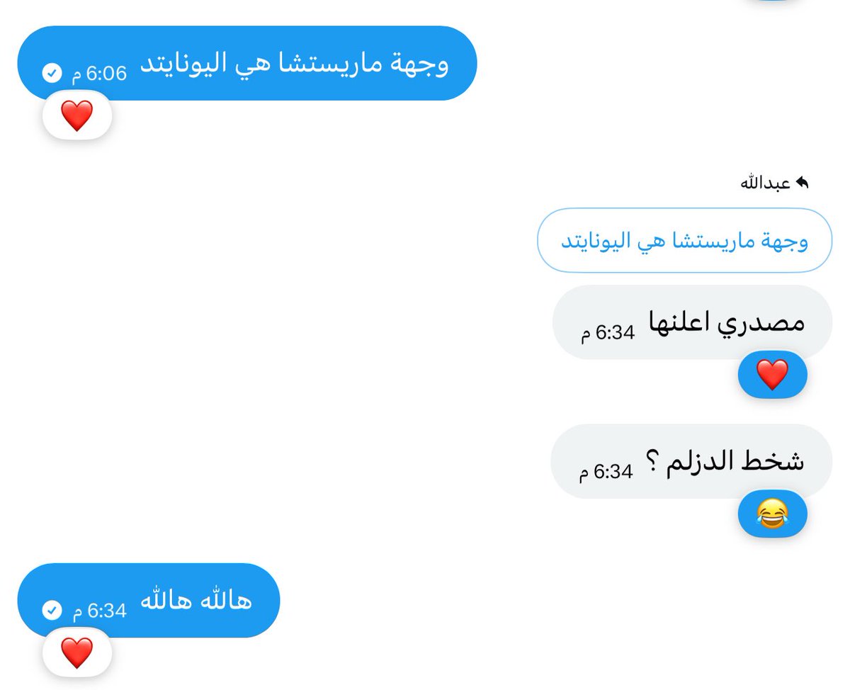 لمن يسأل عن مدرب مانشستر يونايتد القادم