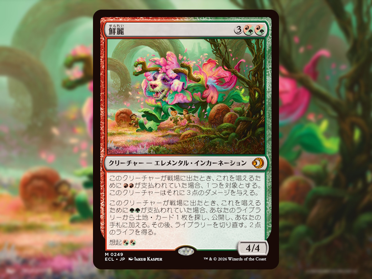 カードボックス MTG (@CARDBOX_MTG) / Posts / X