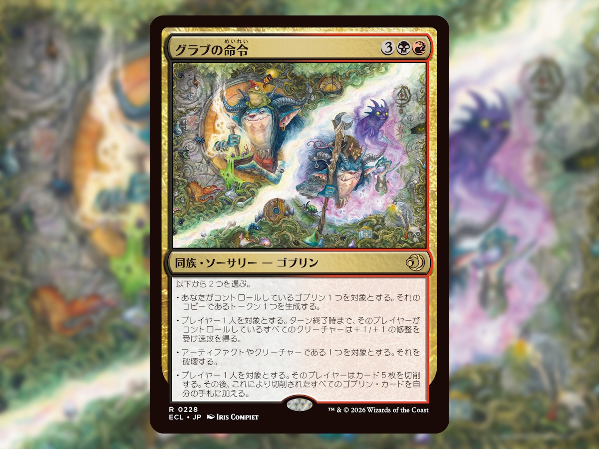 カードボックス MTG (@CARDBOX_MTG) / Posts / X