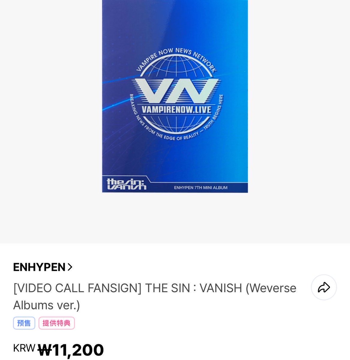 wydhzqs's tweet photo. ENHYPEN album THE SIN : VANISH unopened sealed 엔하이픈 위버스 미개봉 앨범 양도 
 
wts sell
위버스 Weverse ver. each 0.6

Bulk⭕️discount 
 
unopened album
DM 주세요

양도 판매 교환 미공포 미공개 포토카드 pc photocards pobs 정원 희승 제이 제이크 성훈 선우 니키 https://t.co/xbfLhUQKMc