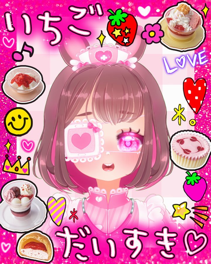 いちご(*☻-☻*)ページ Gumoniii! Today is the day of the strawberry in Japan! Do you like