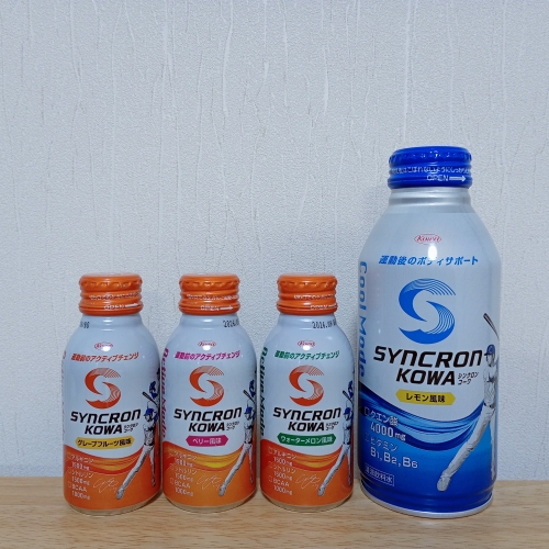 bird232's tweet image. #プロモーション
#興和から提供いただきました
興和 ／ シンクロンコーワシリーズ
大谷翔平選手と共同開発したシンクロンコーワ。
運動前後のパフォーマンスをサポートします。
クセのないすっきりした味わいで美味しく飲める。
#RSPに参加しました
#RSP112
#サンプル百貨店
#シンクロンコーワ
#興和