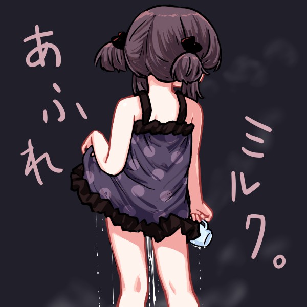 こんな時間に怪しい追加コンテンツ作ってた🤤 