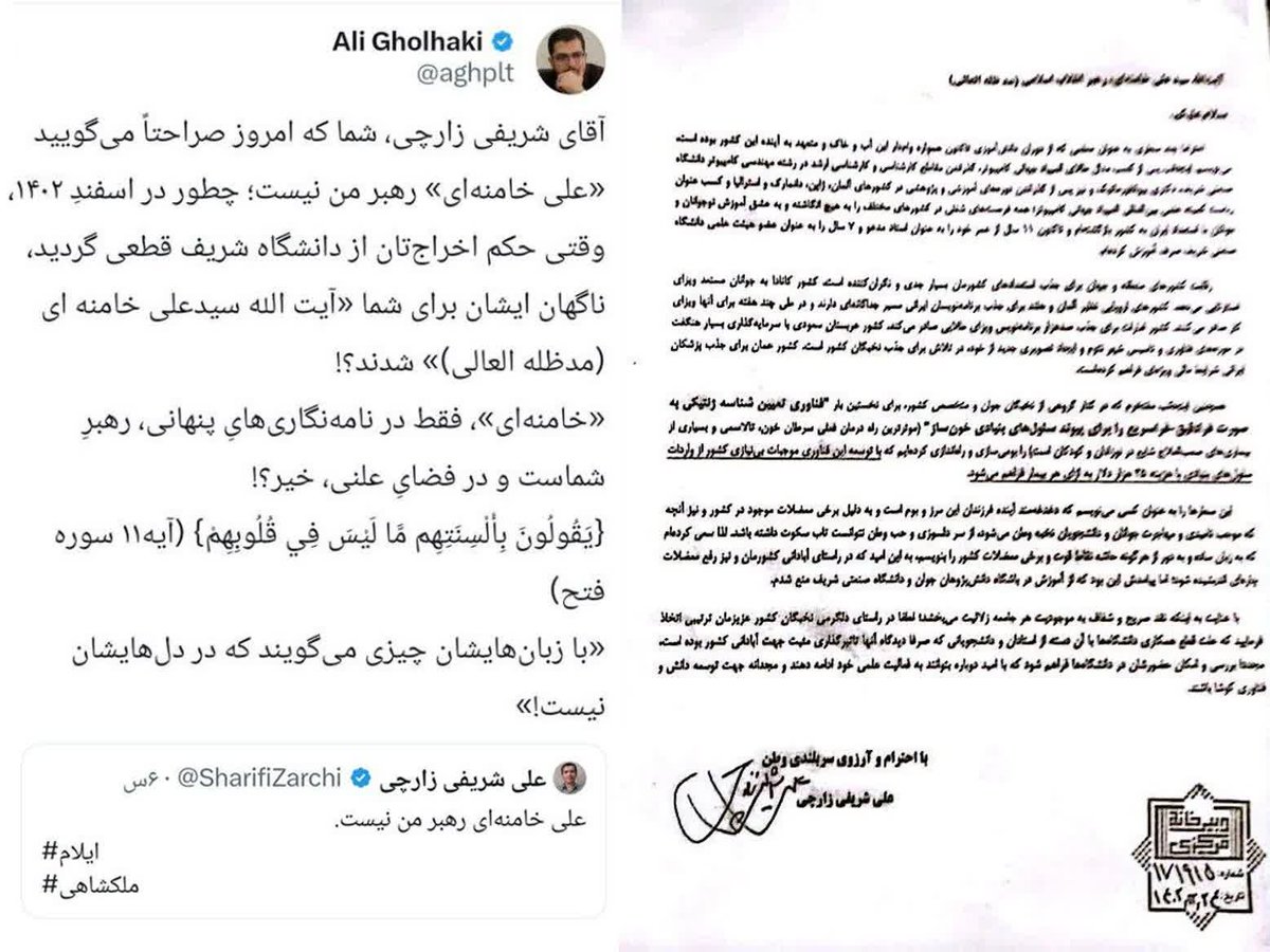 🇮🇷morteza🇮🇷 tweet media