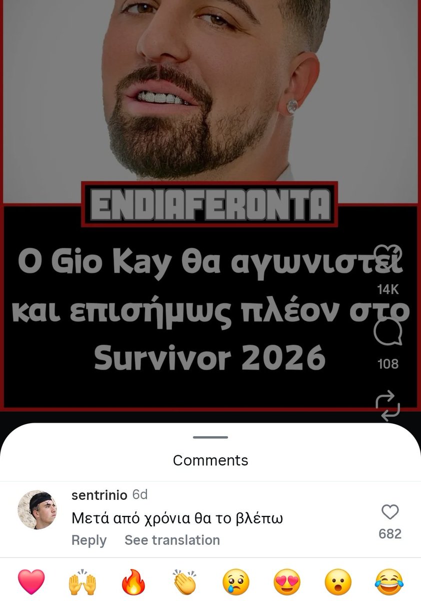 Ίσως το πιο πετυχημένο καστινγκ εδω κ χρονια.

- Που στο Δομινικο μπρο?
- ΝιουΤζερσι 
- Φορ ριαλ? Ρισπεκτ μπρο

#survivorgr