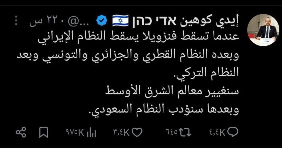 🇮🇷morteza🇮🇷 tweet media