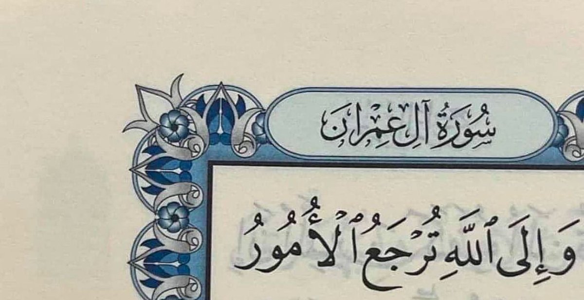 فــذكِّر tweet media