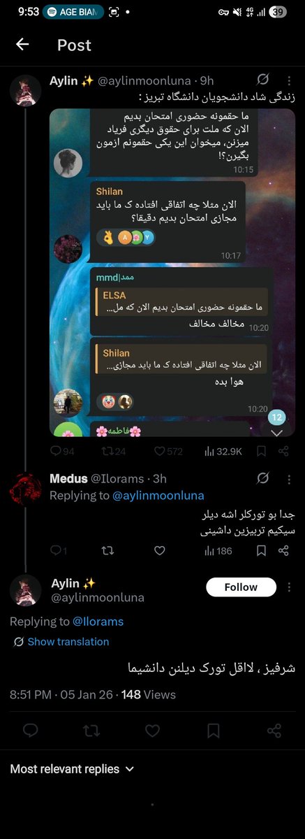 𝗠𝗲𝗱𝘂𝘀 tweet media