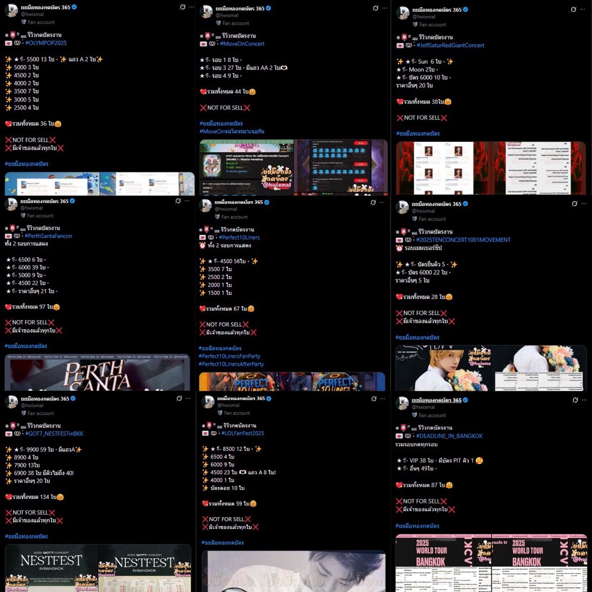 ยยมือทองกดบัตร tweet media