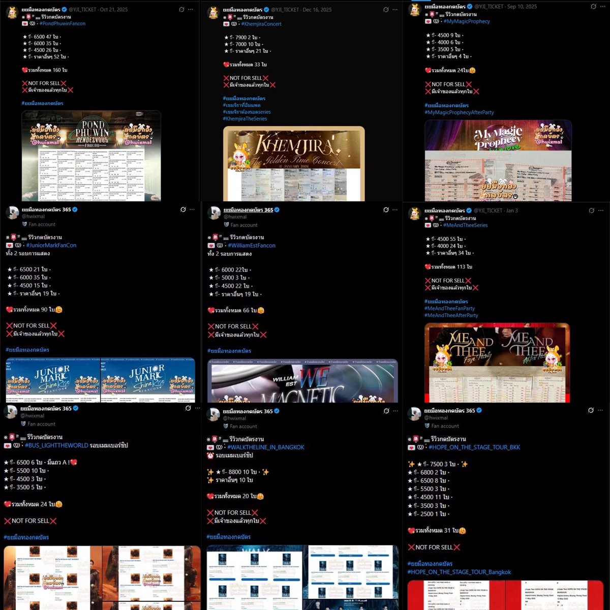 ยยมือทองกดบัตร tweet media