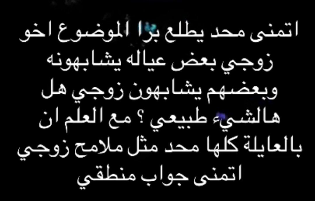 أسماء العنزي. tweet media