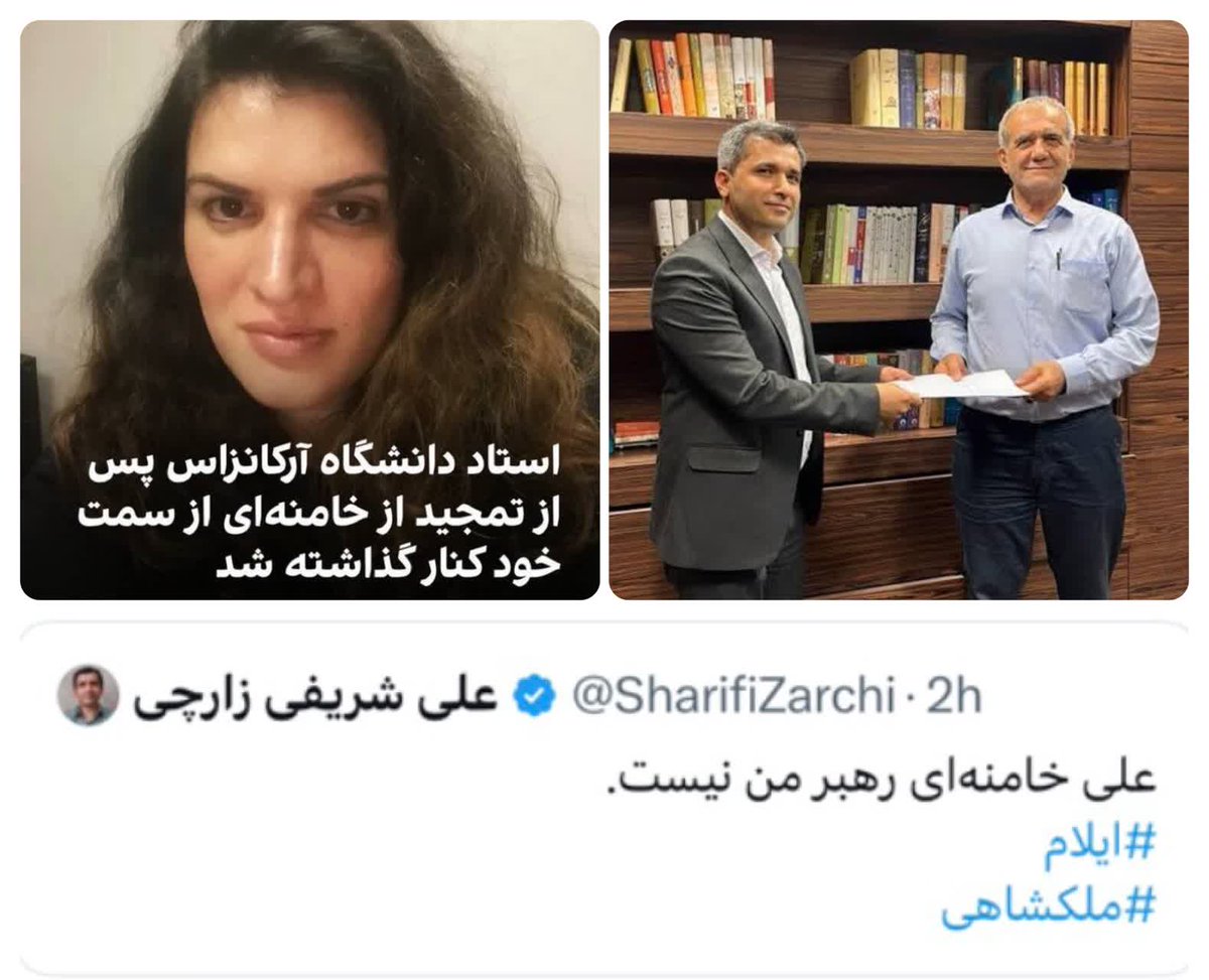 🇮🇷morteza🇮🇷 tweet media