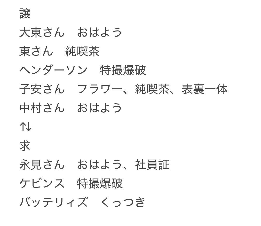 まみのちゃん tweet media