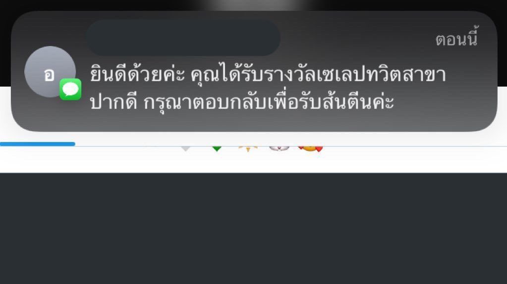 srwhk tweet media