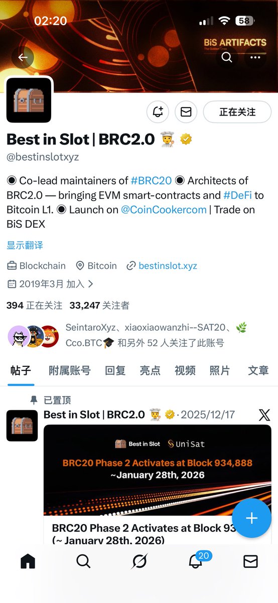 XJC8826's tweet photo. @bestinslotxyz @coincookercom Bitcoin L1 community is the best.

@bestinslotxyz @coincookercom the realest Chad giving out gifts to ppl in need. Hats off to you

bc1pu7pfk0hkt2wzysgv8vk7yzkq0z9pkrmysyrsjcn4crfhta95xtvqrcjzt5 https://t.co/Bje7NpIpPH