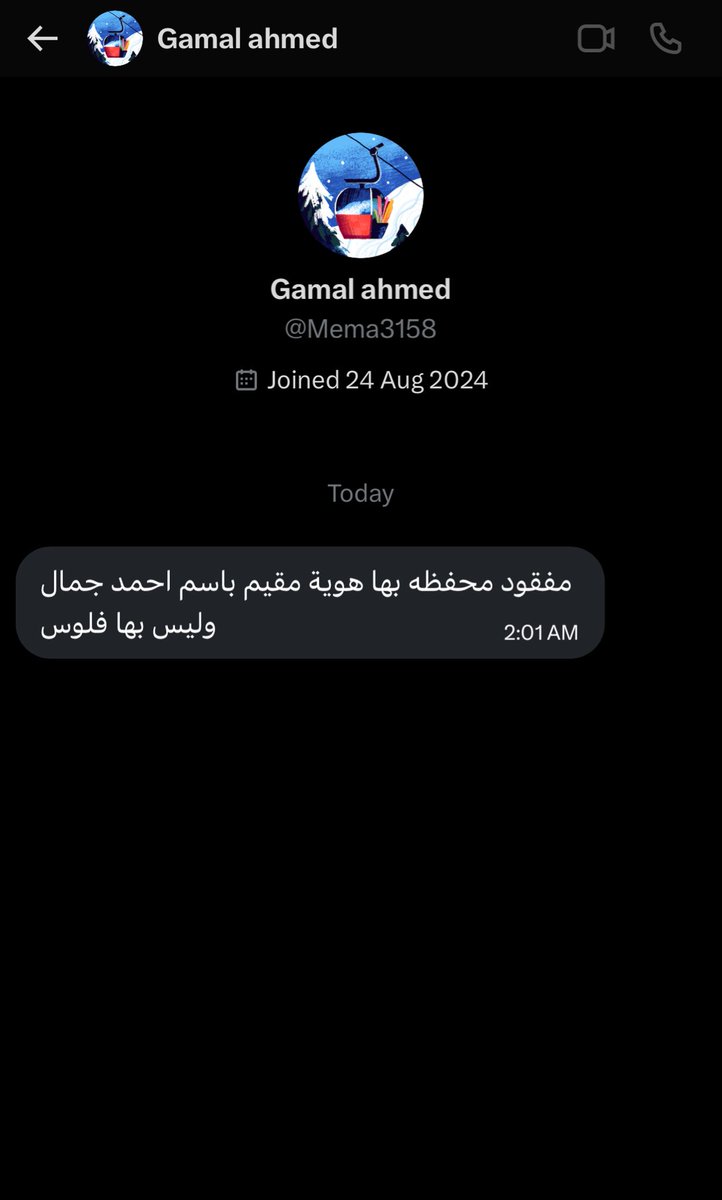Lostandfoundruh's tweet photo. من الخاص 📥 https://t.co/1c5uIoESg1