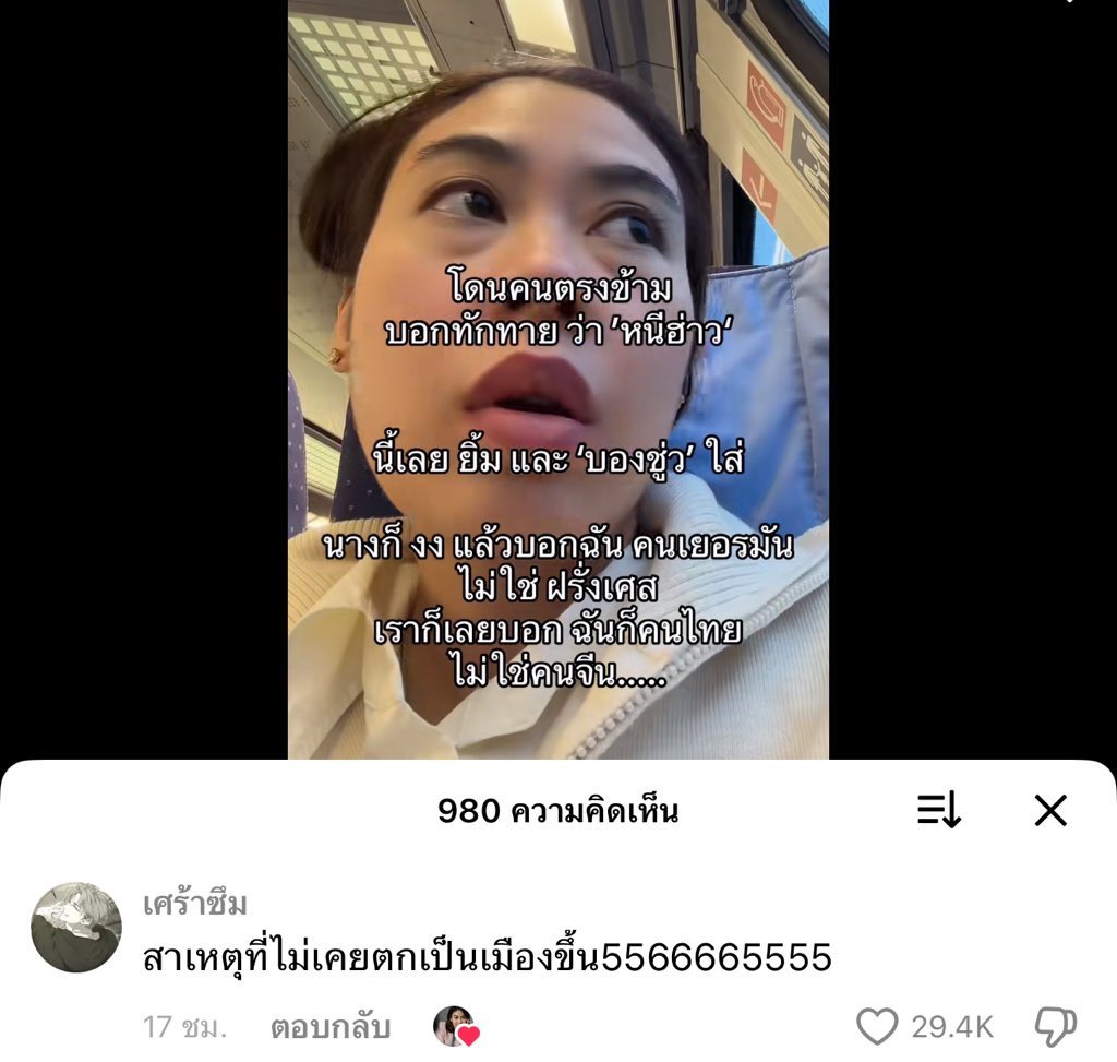 jsmtjyygyjbbjb's tweet image. แล้วคอมเม้นในตต. 55555555555555555555