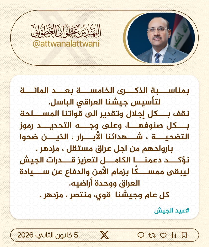 عطوان العطواني (@attwanalattwani) on Twitter photo 