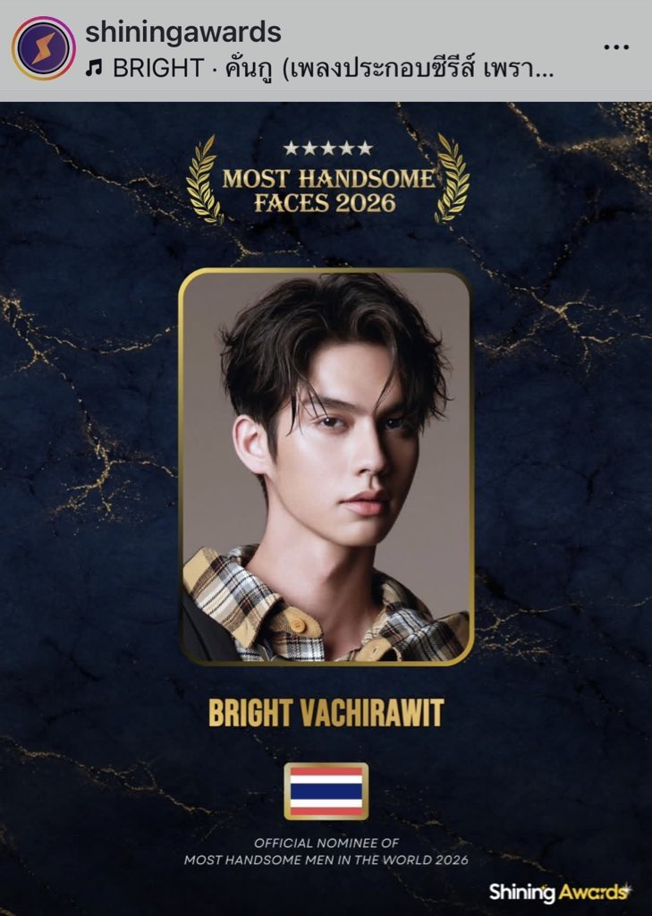 Shinningawards ✨ MOST HANDSOME MEN IN THE WORLD 2026✨ OFFICIAL