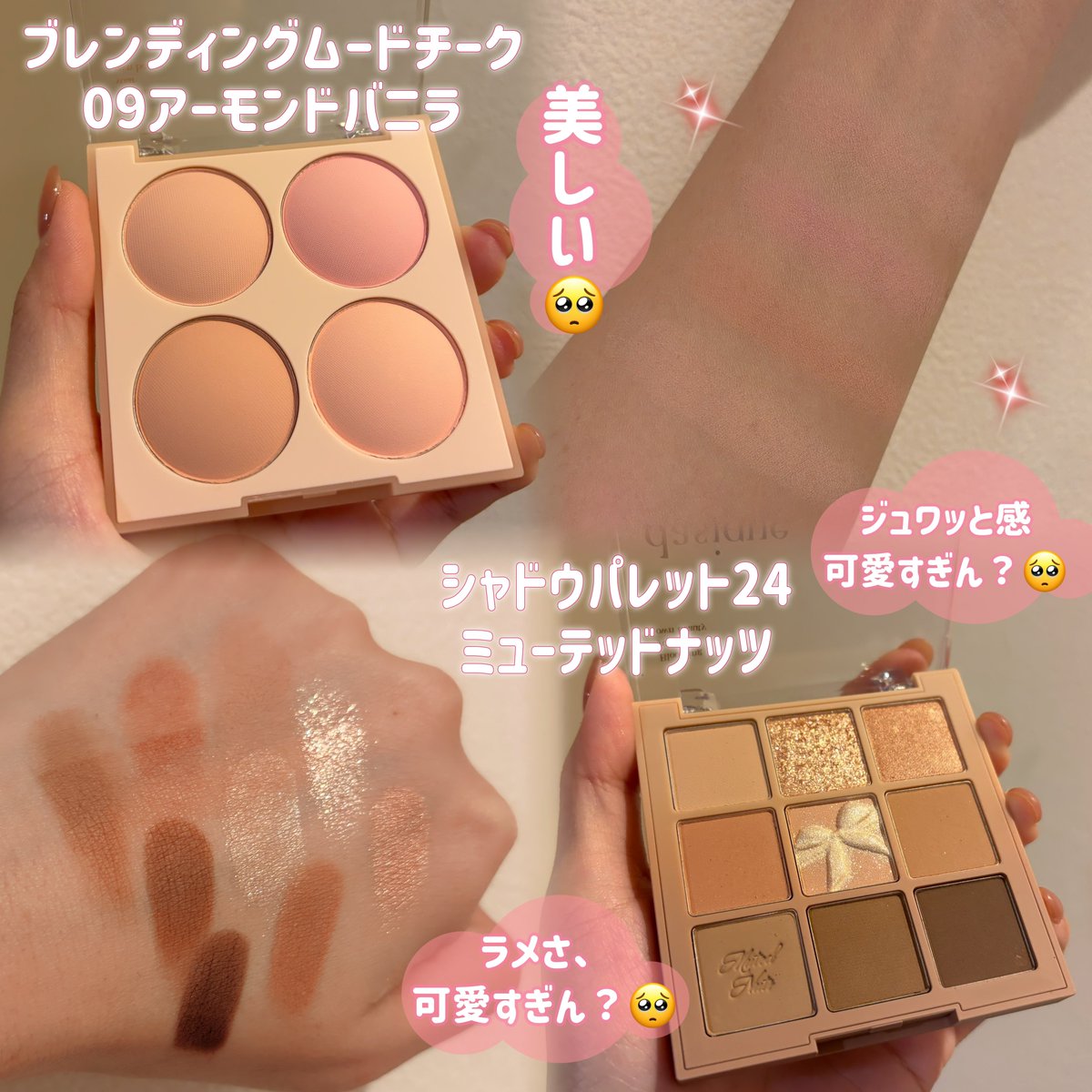 shioriii1101 💎💖 (@shioriii1101) / Posts / X