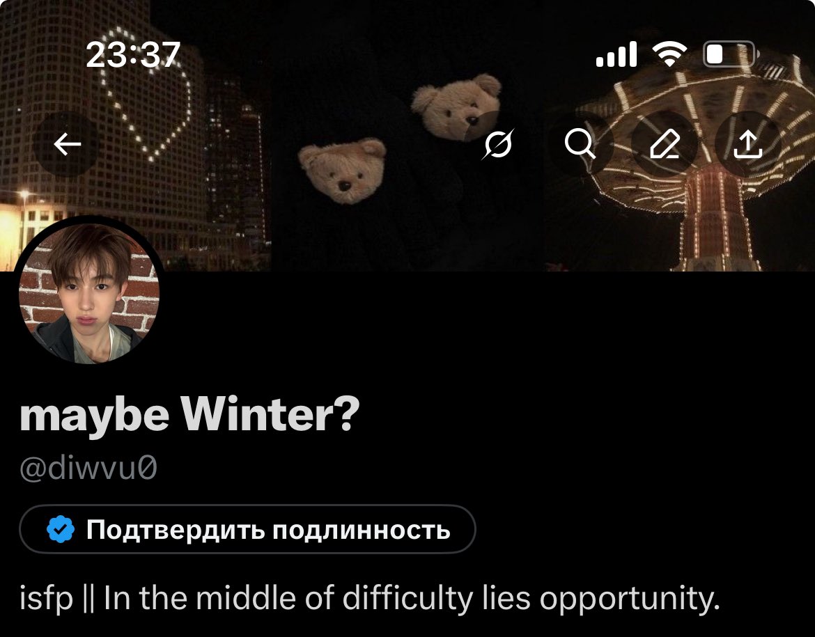 maybe Winter? tweet media