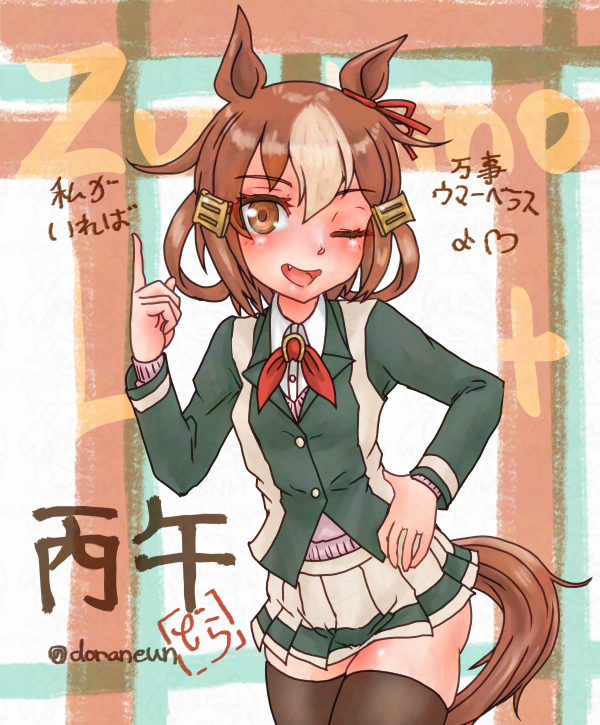 ドラねこナイン🔞絵垢 (@doraneun) / Posts / X