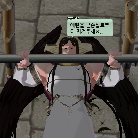 헬창모리안을 봤어요.....