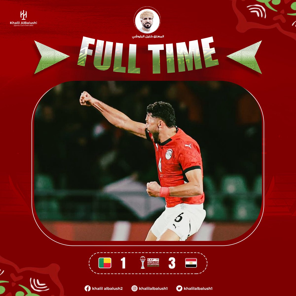 khalilalbalush1's tweet image. مبروك لمنتخب مصر 🇪🇬
التأهل إلى الدور ربع النهائي خطوة مهمة،
والقادم أقوى بإذن الله