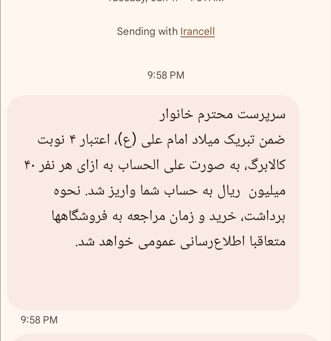 Saeed Ghaffari tweet media